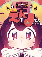 富江漫画初代封面